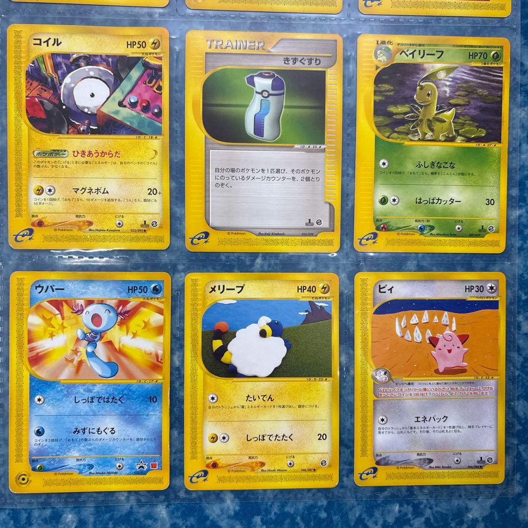 B*n様 ポケモンカードセット ピカチュウ等