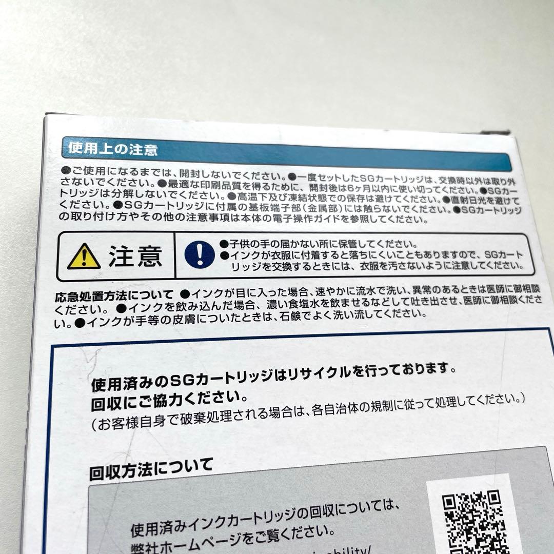 リコー インク 正規品 全色セット