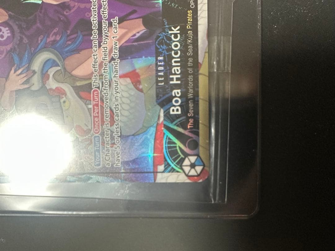 ボア・ハンコック OP07-038 ワンピースカードゲーム