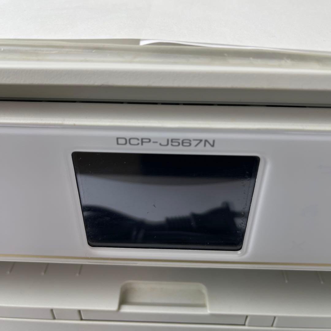 brother DCP-J567N ホワイト インクジェットプリンター 本体