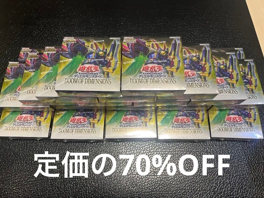 遊戯王　DOOM OF DIMENSIONS 24BOXセット