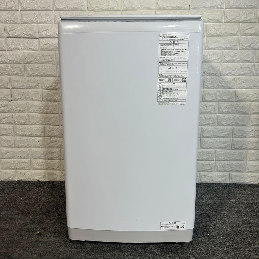 AQUA アクア 洗濯機 AQW-P7N 7kg 2023年製 家電 J080