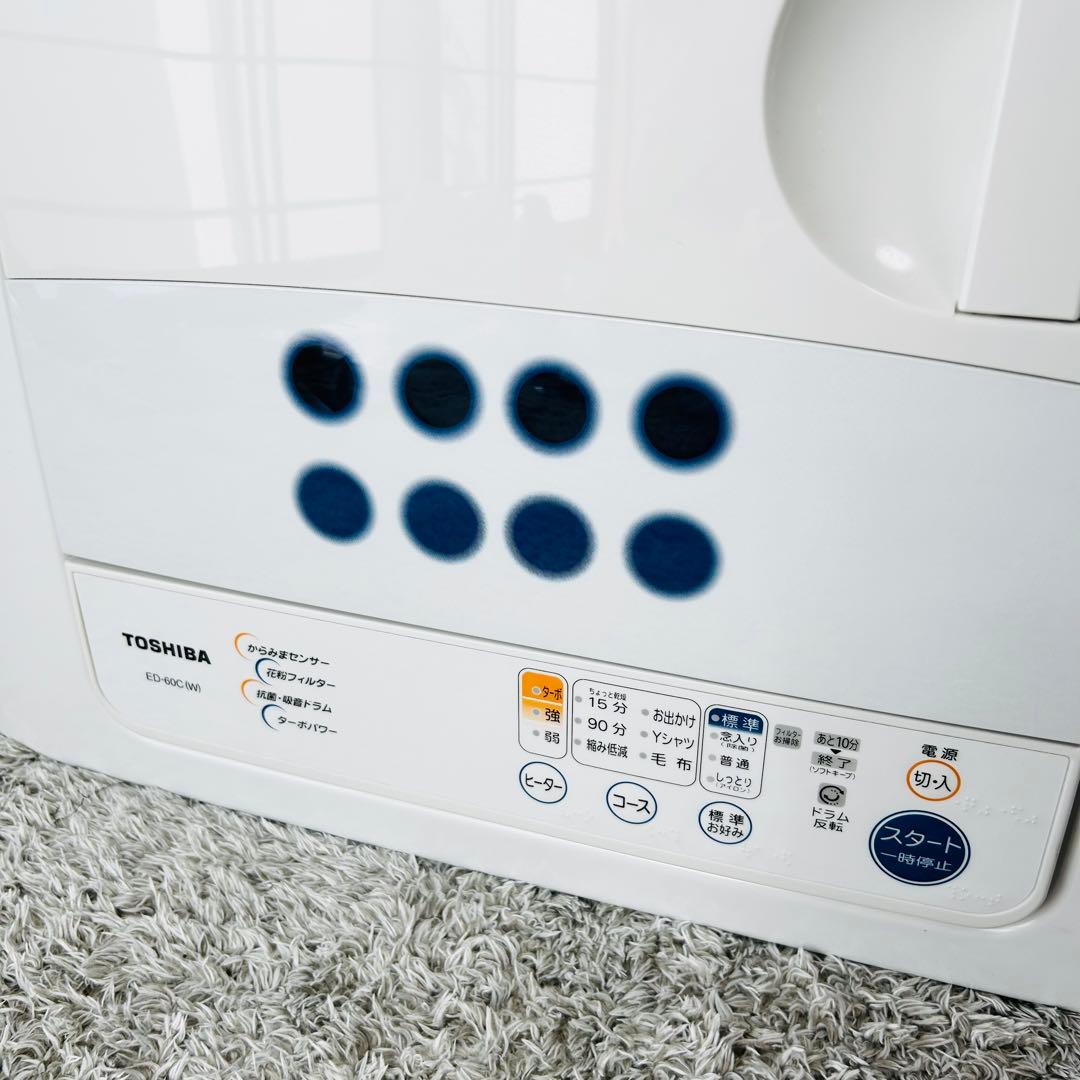 良品 TOSHIBA 東芝 電気衣類乾燥機 ED-60C 衣類乾燥機 17年製