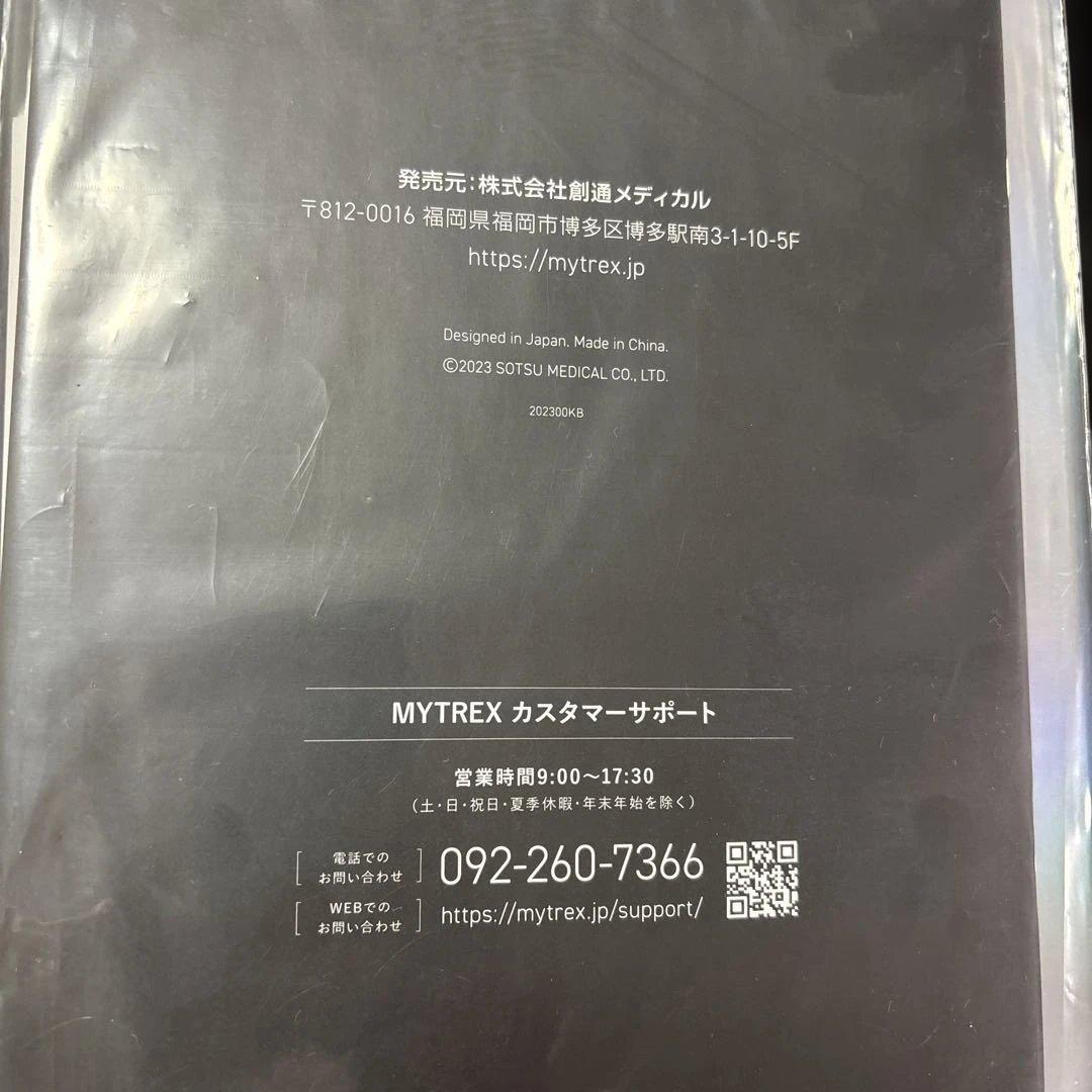 【新品未開封】MYTREX 脱毛器 ゴールド 充電器付き