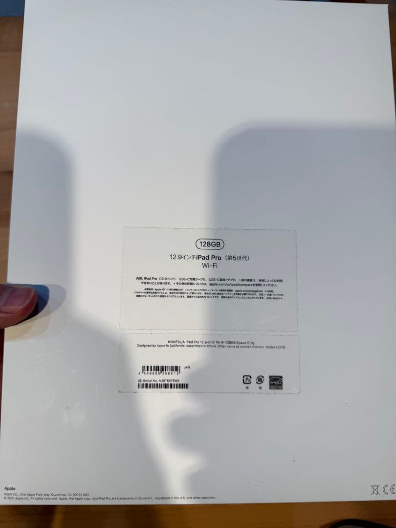 [美品 最大バッテ100% ] iPad Pro 12.9インチ 第5世代 M1