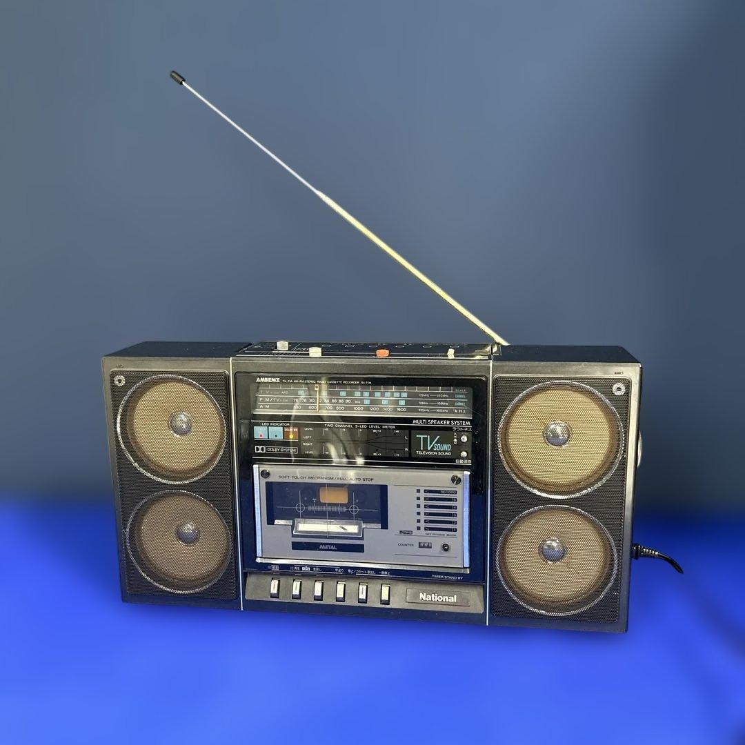 【稀少・レトロ】National RX-F35 AMBIENCE ラジカセ