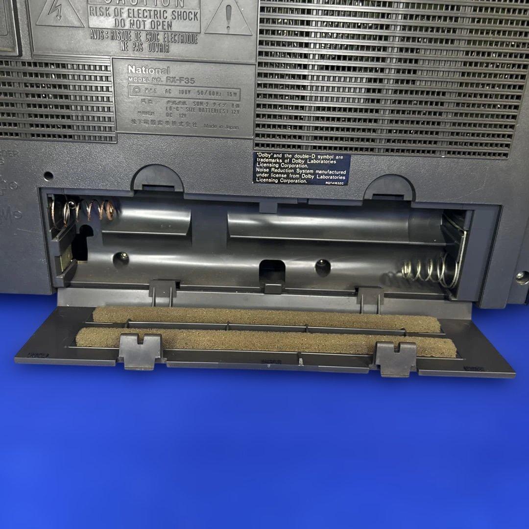 【稀少・レトロ】National RX-F35 AMBIENCE ラジカセ