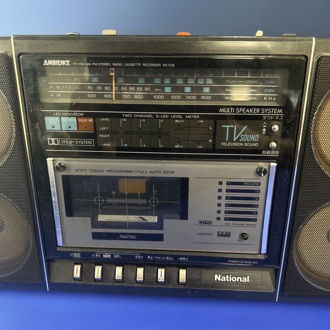 【稀少・レトロ】National RX-F35 AMBIENCE ラジカセ