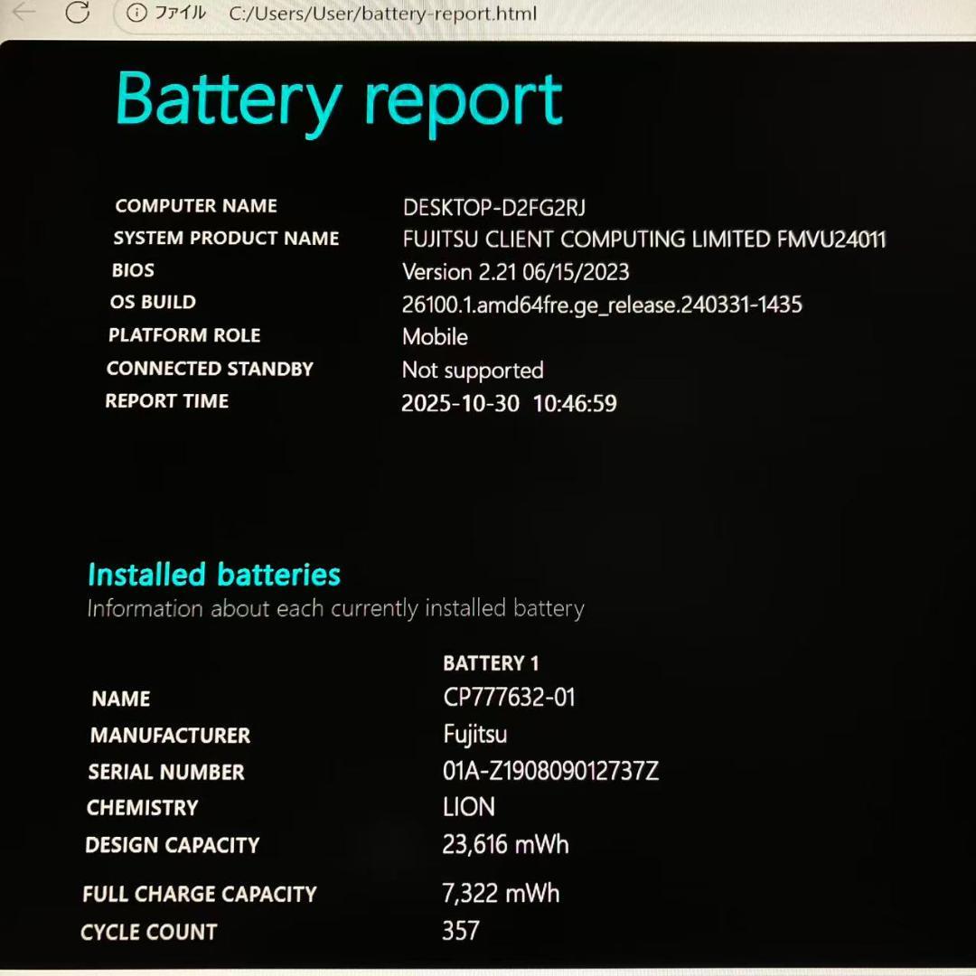 コスパいい 富士通 LIFEBOOK U939 i5-8365U Office④