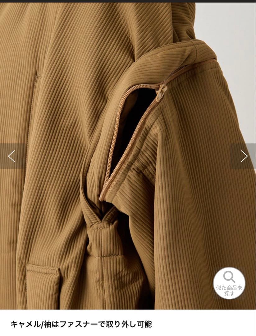 ear PAPILLONNER キャメル 2wayダウンジャケット