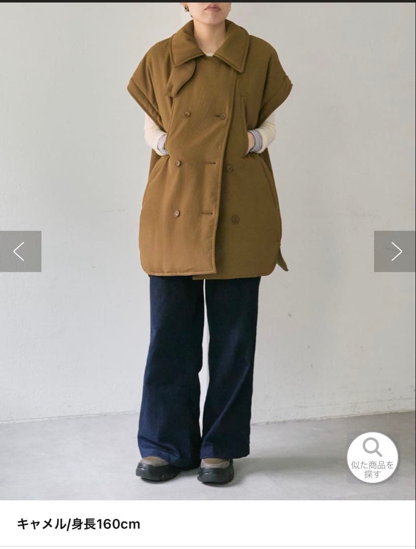 ear PAPILLONNER キャメル 2wayダウンジャケット