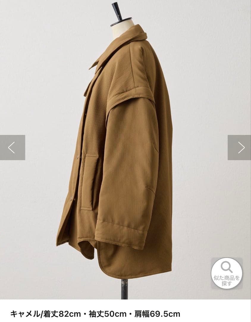 ear PAPILLONNER キャメル 2wayダウンジャケット