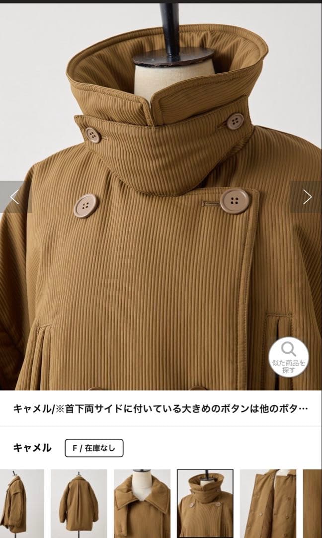 ear PAPILLONNER キャメル 2wayダウンジャケット