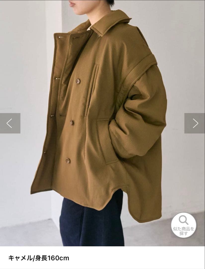 ear PAPILLONNER キャメル 2wayダウンジャケット