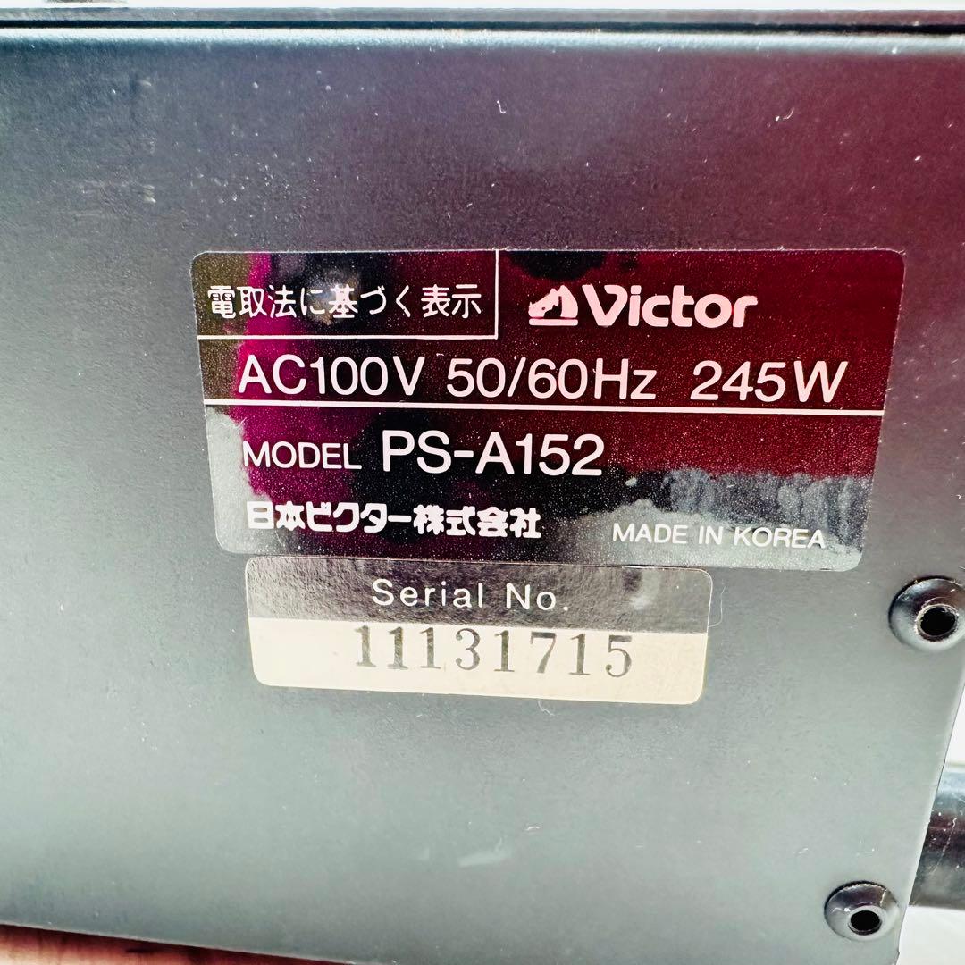 Victor パワーアンプ VOSS PS-A152 業務用