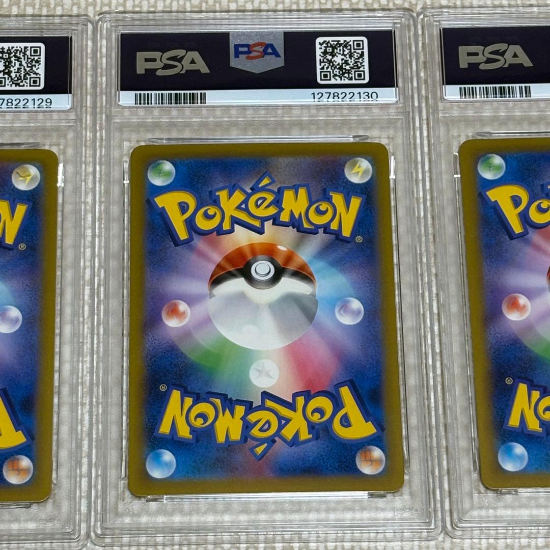 【PSA10】3連番 ゼニガメ カメール カメックス