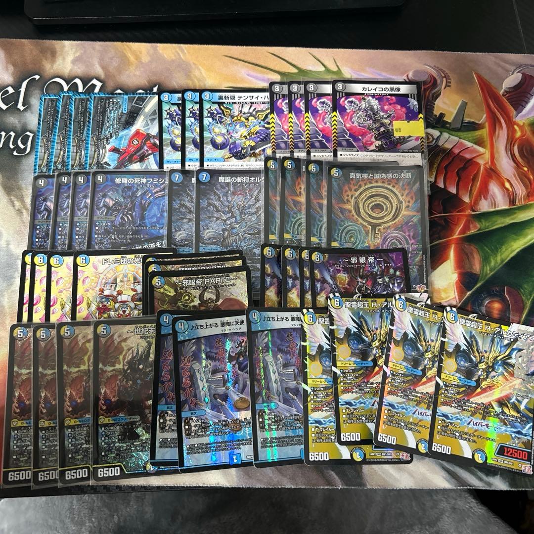 デュエルマスターズ ドロマーパーツ