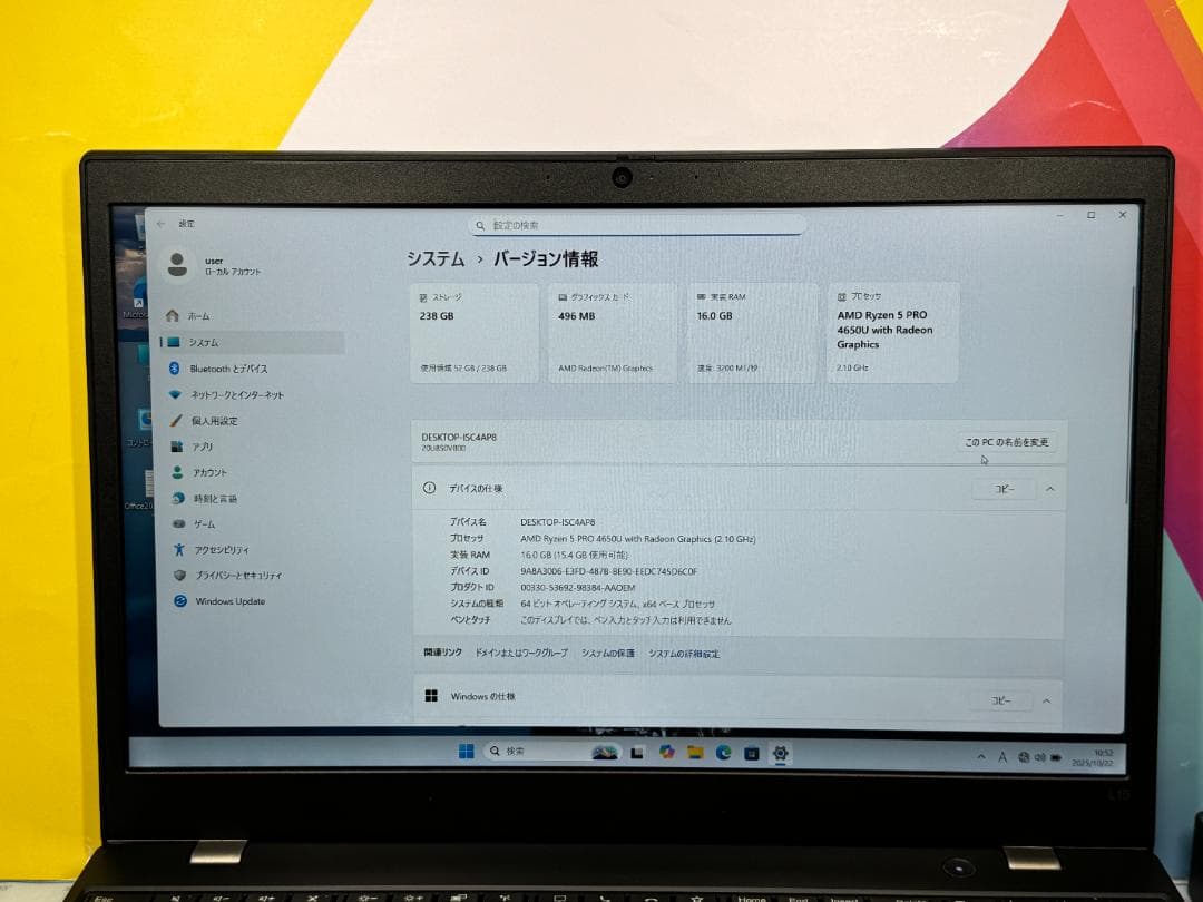美品 16GB レノボ L15 15.6型 Office2024 ノートPC