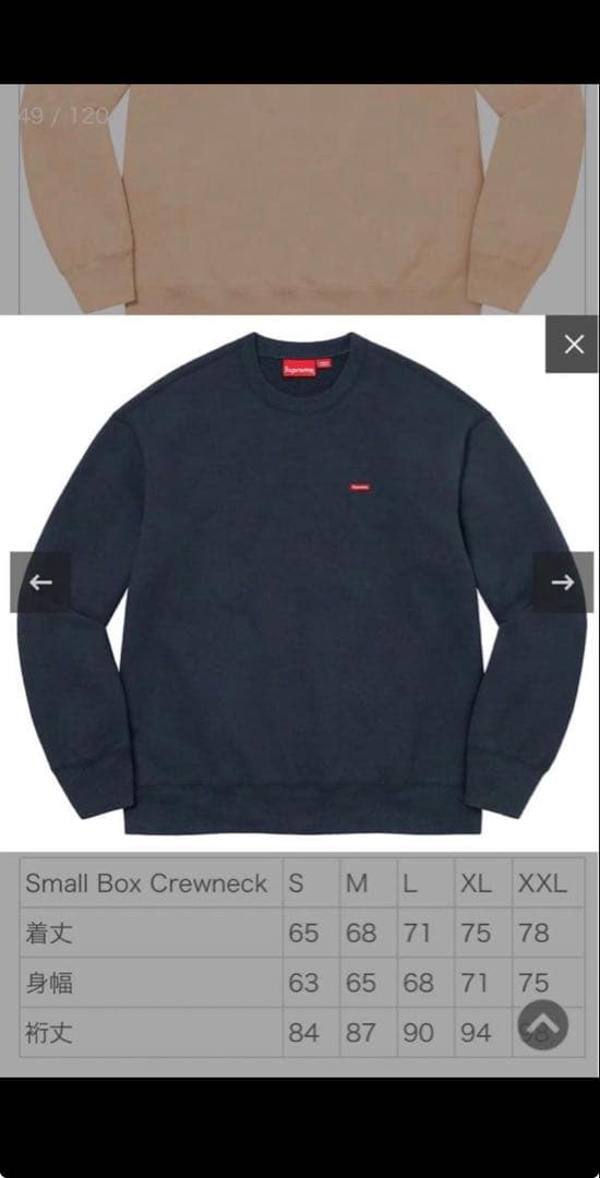 トップス Supreme Small Box Crewneck Navy L 23SS