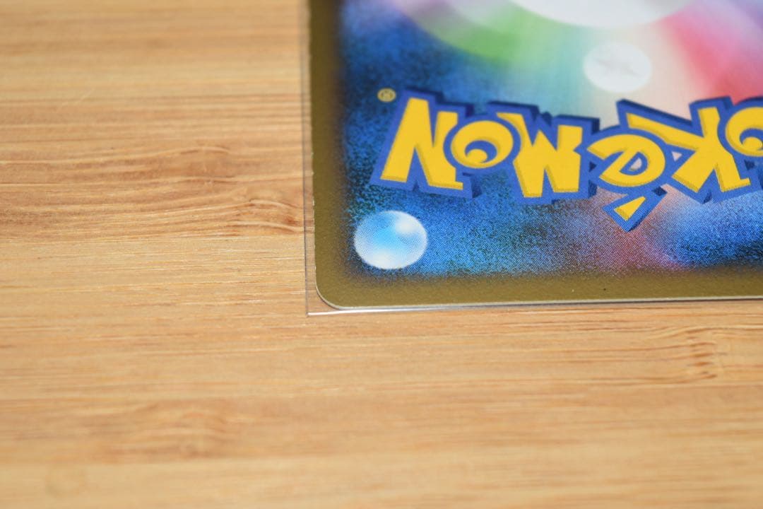 ヤドキング ドミノピザ