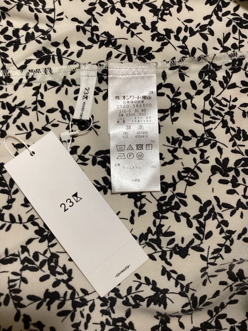 新品タグ付　2025SS 　23区　【洗える】シャドーリーフ プリント ブラウス
