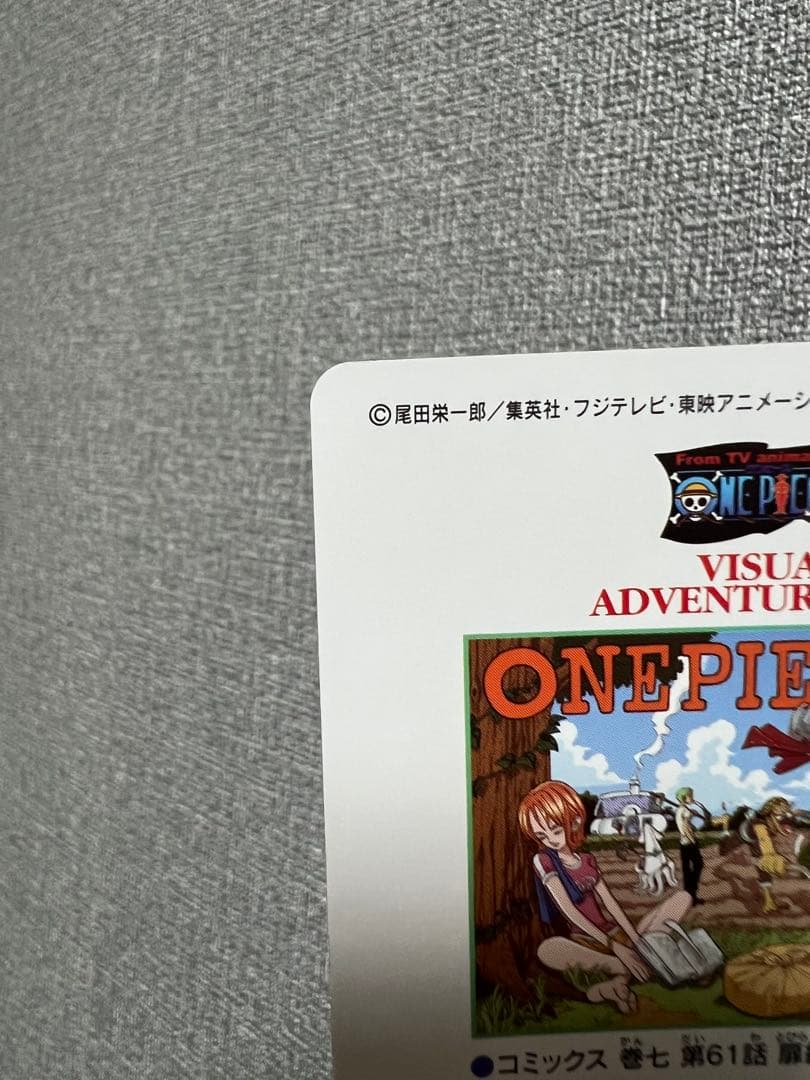 【美品】ワンピース ビジュアルアドベンチャー 47