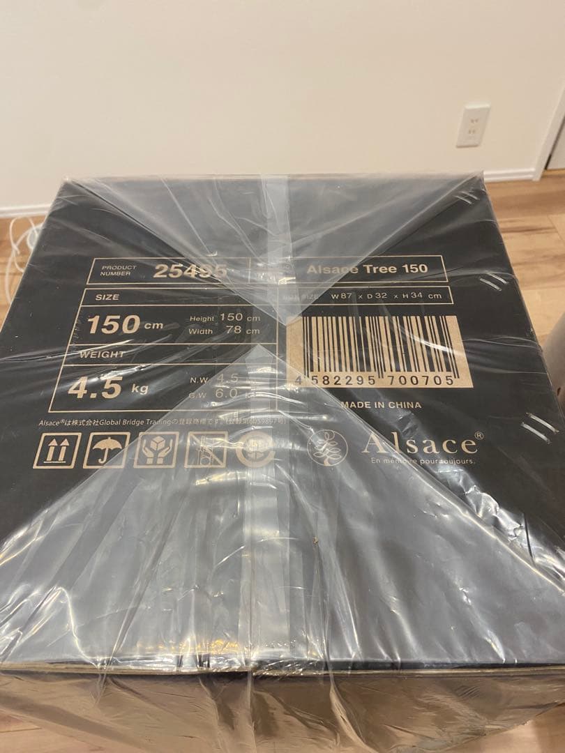 【新品未開封】 Alsace Tree アルザスツリー 150㎝ 2025年