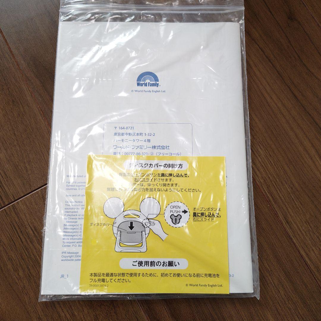 【2024年購入、付属品完備】Mickey Mouse Blu-ray Mate