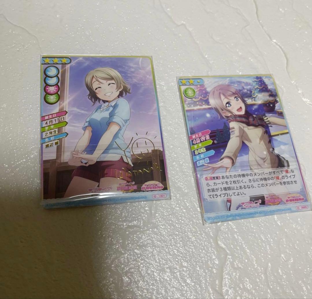 ラブライブサンシャイン スクコレ　渡辺曜　 勧誘ボックス SP