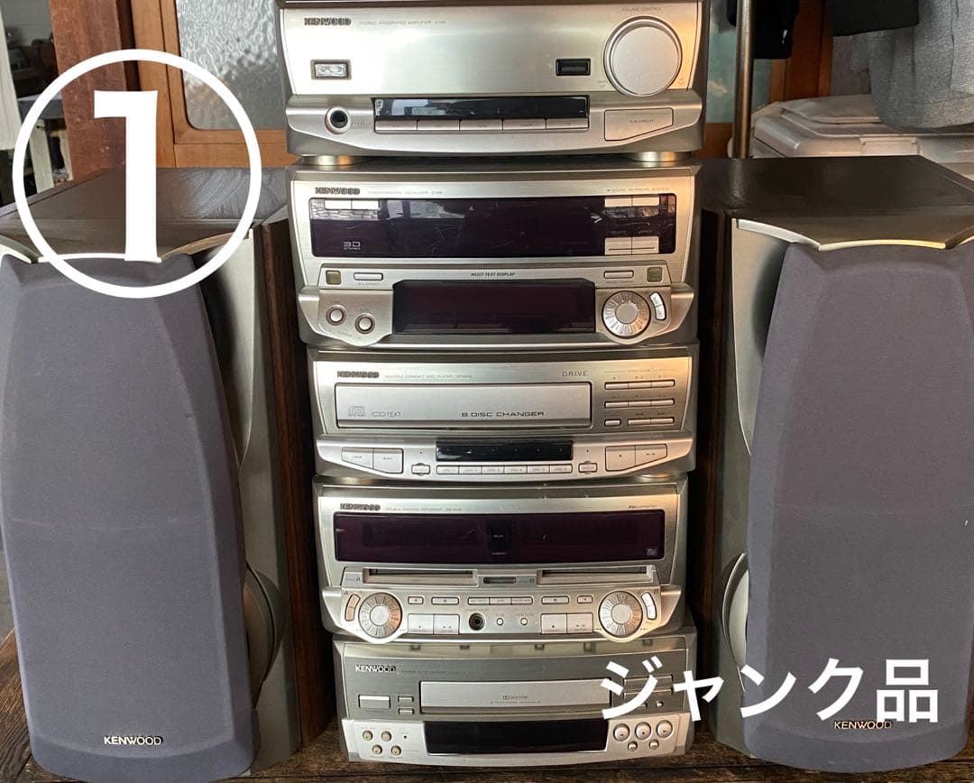 ケンウッド　KENWOOD XM-7MD① システムコンポ