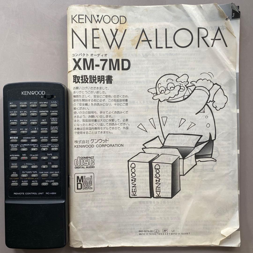 ケンウッド　KENWOOD XM-7MD① システムコンポ