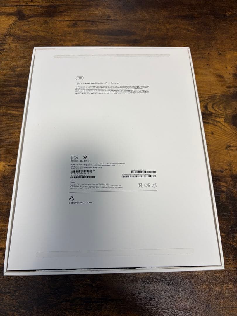 【美品】アップル iPad Pro M4 13インチ 1TB スペースブラック