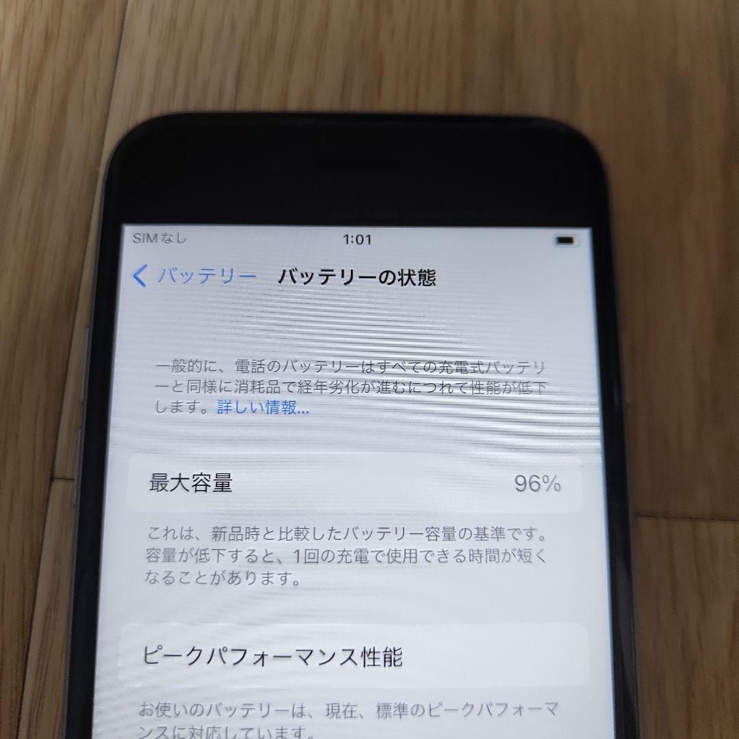 Apple iPhone 6s 32GB バッテリー96% ①