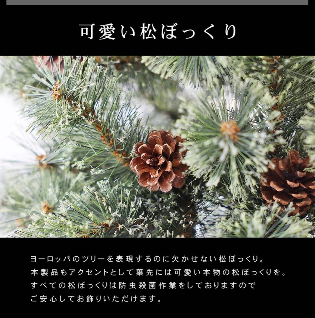 美品✨Eurpotクリスマスツリー120cm北欧ヌードツリー 外箱あり恵月