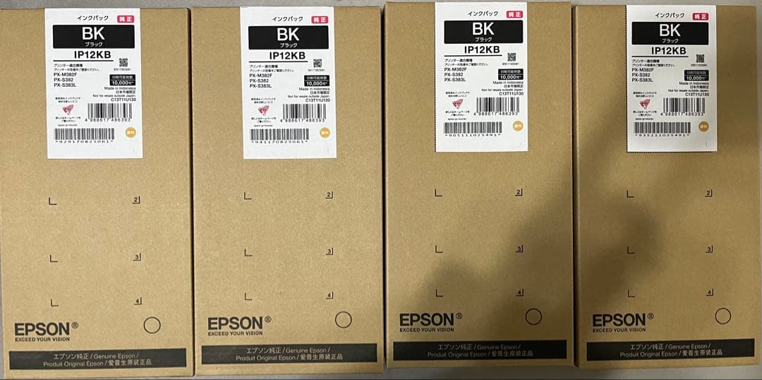 【4個】エプソン　純正インクカートリッジ　IP12KB