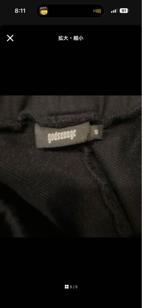 god savageゴットサベージ　Mセットアップ