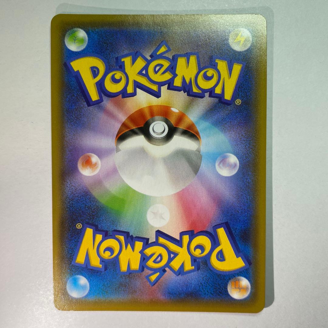 ポケモンカードゲーム　サンダース　V SA