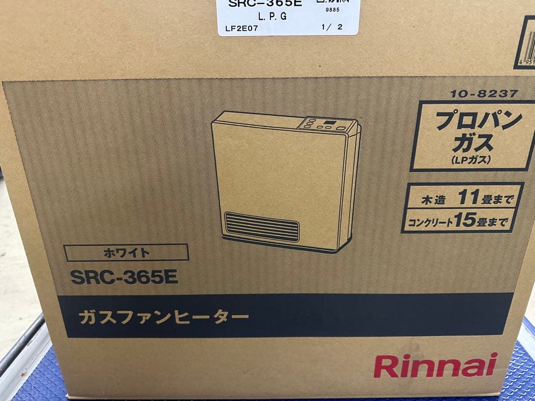 【Arai】リンナイ ガスファンヒーター SRC-365E-LPG