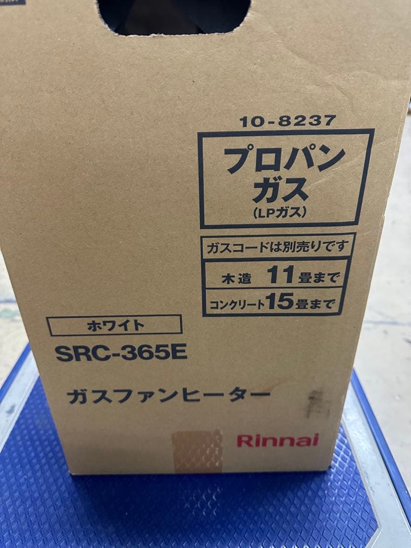 【Arai】リンナイ ガスファンヒーター SRC-365E-LPG