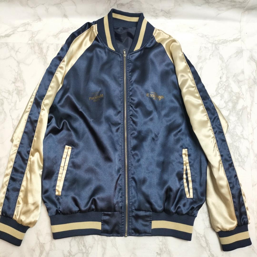 美品 非売品 YAZAWA 矢沢永吉 プレミアムモルツ コラボ スカジャン 刺繍