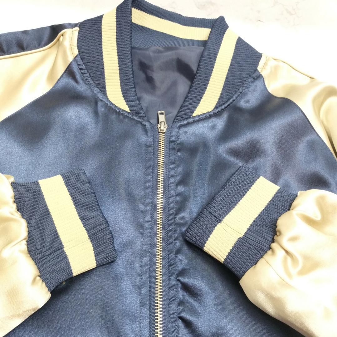 美品 非売品 YAZAWA 矢沢永吉 プレミアムモルツ コラボ スカジャン 刺繍