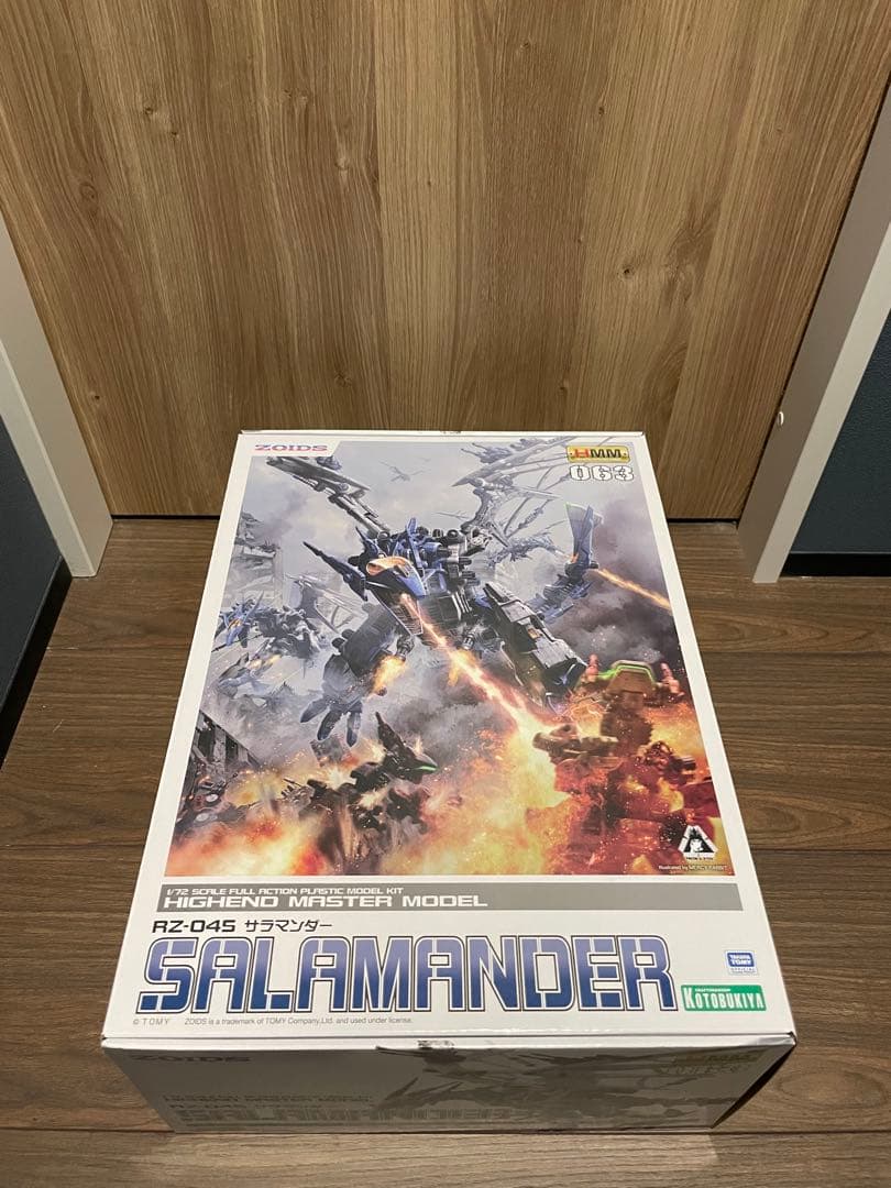 コトブキヤ　ゾイド　HMM サラマンダー