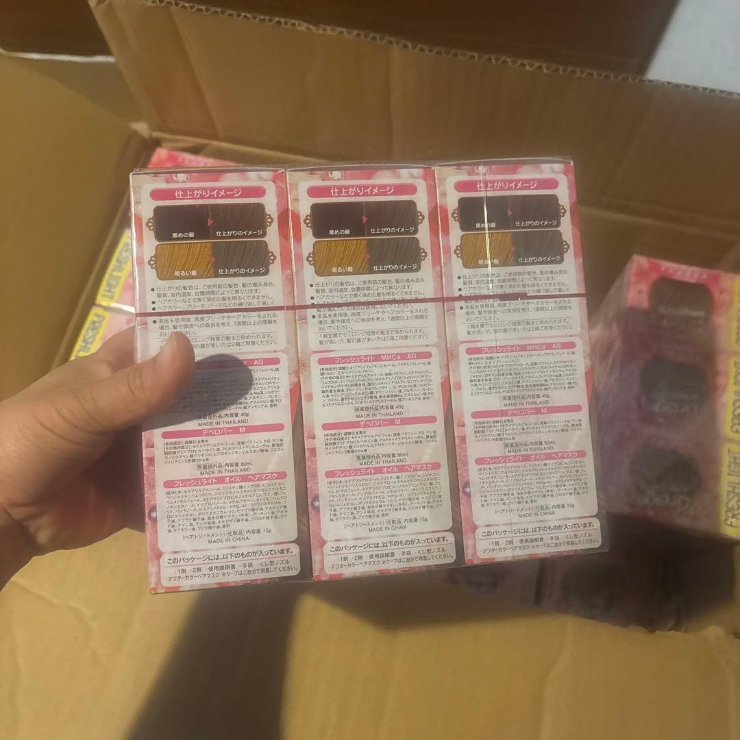 Fresh Light アッシュグレージュ ヘアカラー31個