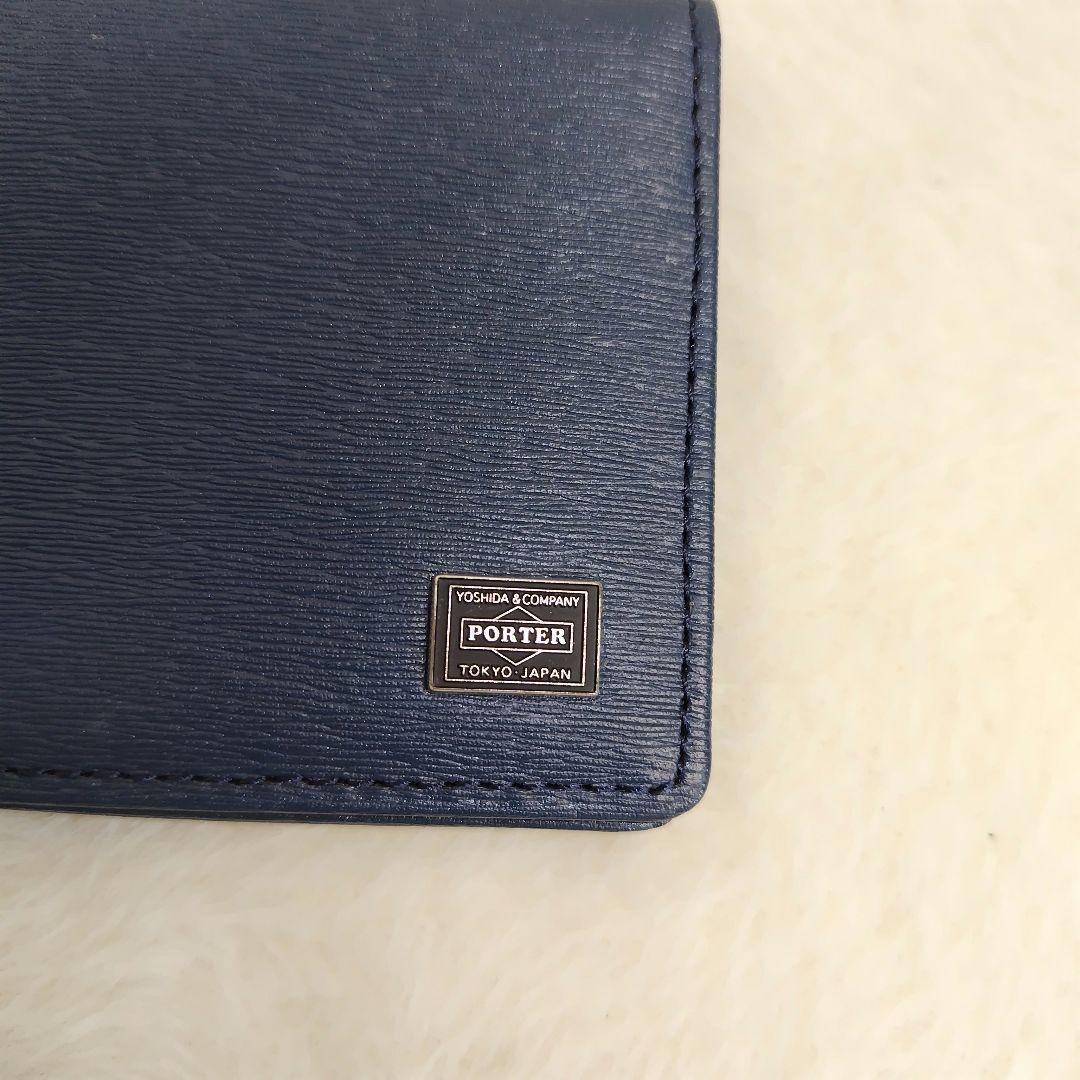 ✨極美品✨PORTER　カレント　名刺入れ　 カードケース　二つ折り　ネイビー