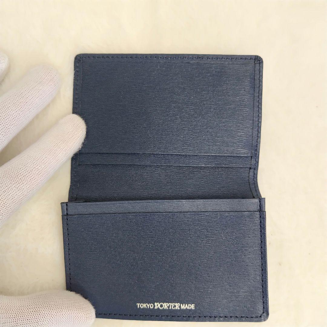 ✨極美品✨PORTER　カレント　名刺入れ　 カードケース　二つ折り　ネイビー