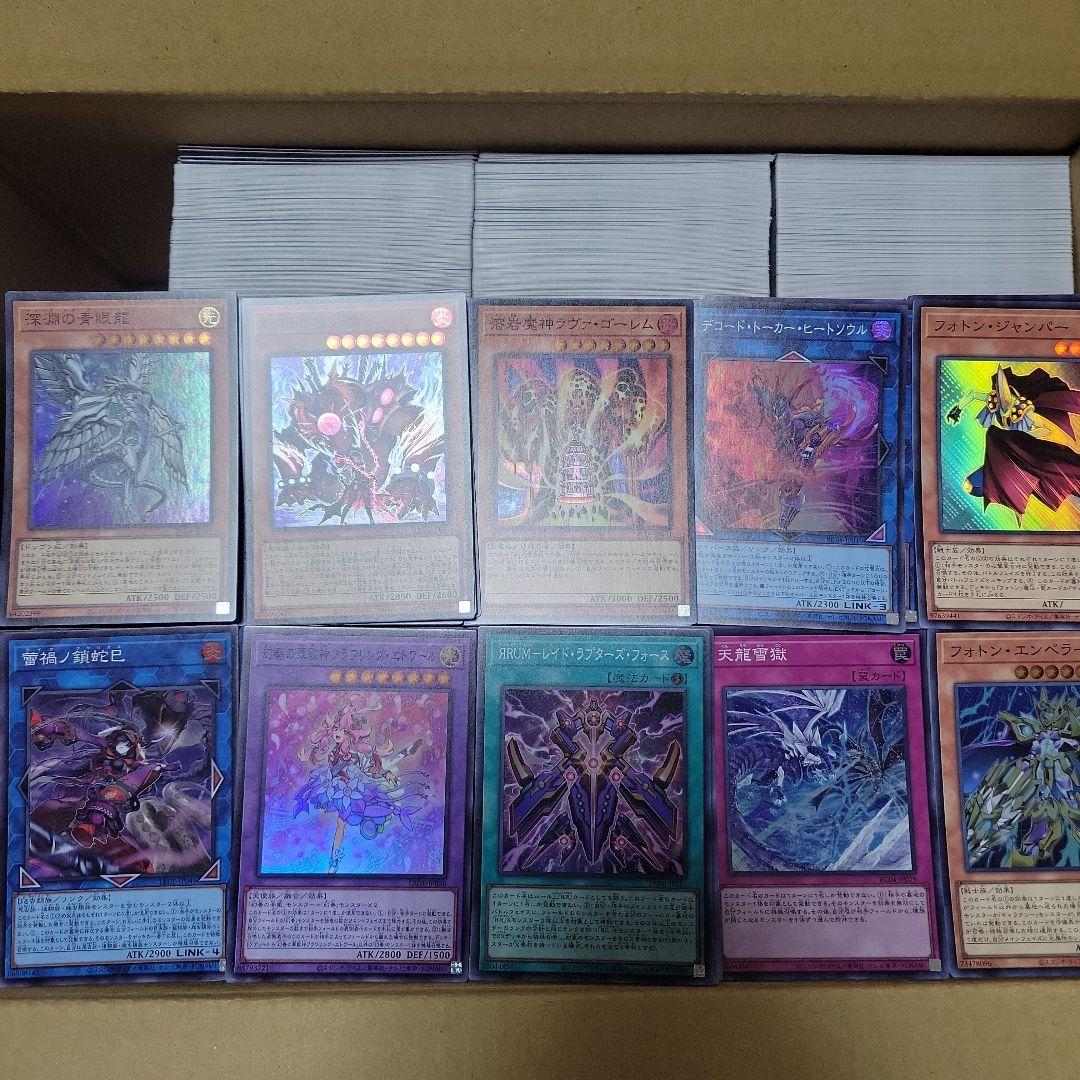 遊戯王スーパーレア3000枚以上 8.5kg 大量 まとめ売り