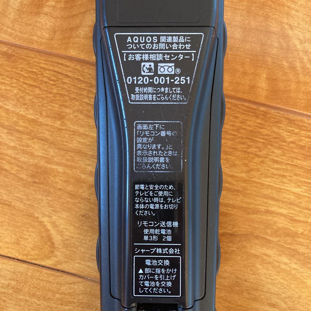 テレビ SHARP LED AQUOS S SE1 LC-40SE1-B