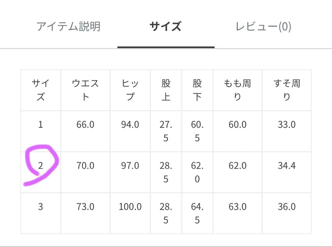 あずき＊スマートビューティストレッチ セットアップ・テーラードジャケット