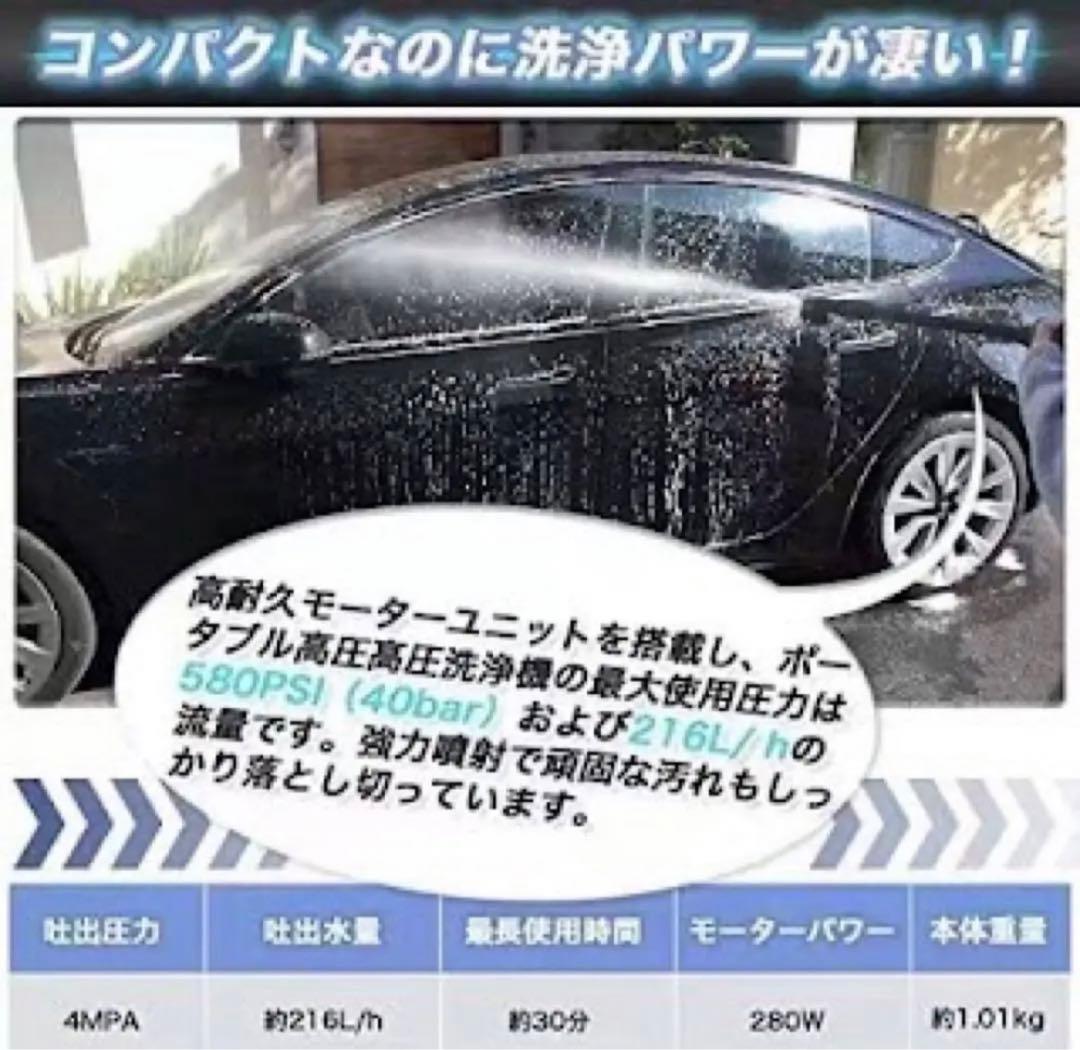 ⭐️超目玉商品⭐️【2023年版】高圧洗浄機 コードレス 急速充電