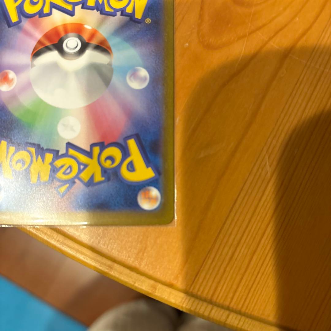 メガサーナイトEX 360 HP